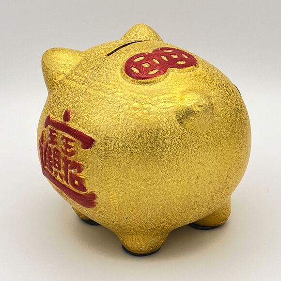 Lucky Gold Piggy Bank with Red Chinese Characters Prosperity Fortune Home Decor - Picture 2 of 2